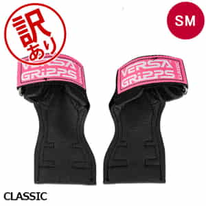 訳あり】パワーグリップ 懸垂 グローブ チンニング Versa Gripps