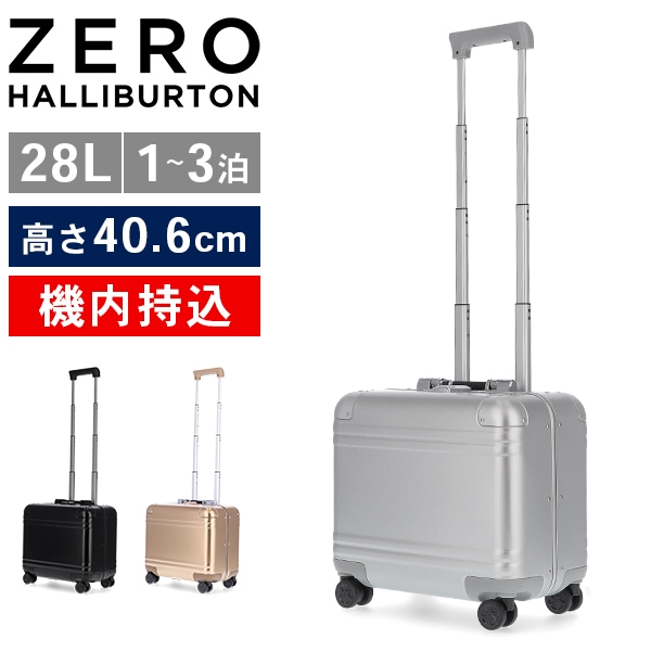 ゼロハリバートン Zero Halliburton スーツケース ビジネスケース 28L