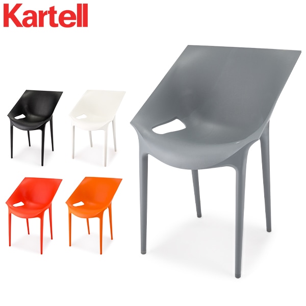 カルテル Kartell イス チェア ドクターイエス 正規品 ダイニング