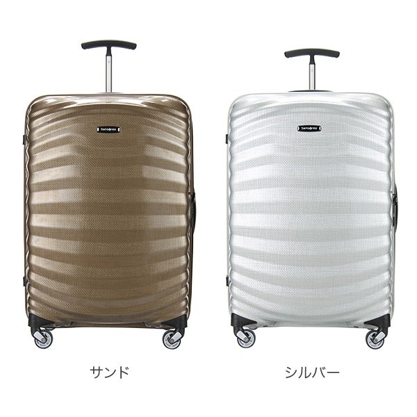 サムソナイト Samsonite ライトショック スピナー 73L 69cm 軽量
