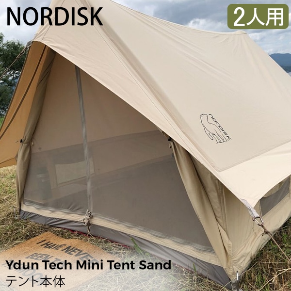ノルディスク NORDISK テント 2人用 ユドゥンテックミニ 148051 サンド