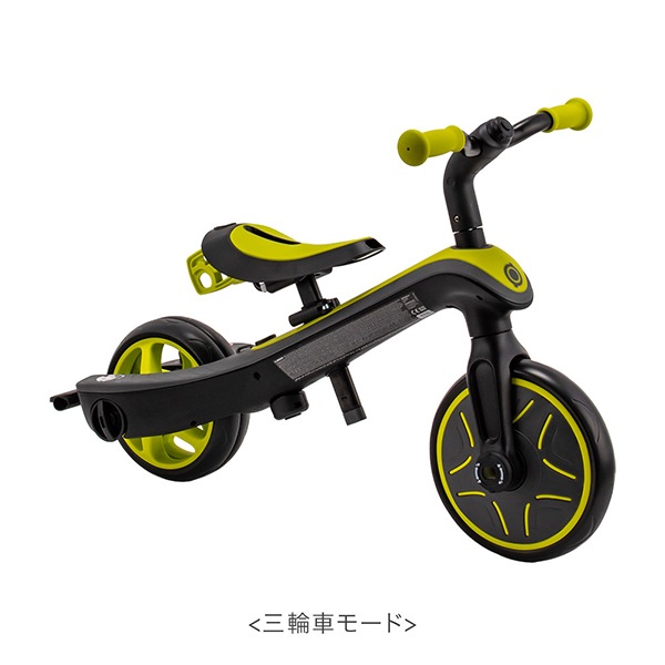 訳あり】グロッバー Globber エクスプローラー トライク 4in1 三輪車