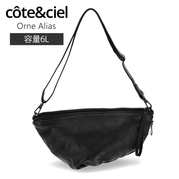 コートエシエル Cote&Ciel ショルダーバッグ メッセンジャーバッグ