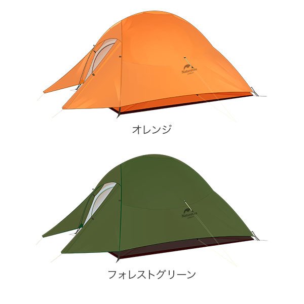 ネイチャーハイク Naturehike テント Cloud UP 2 Ultralight クラウド