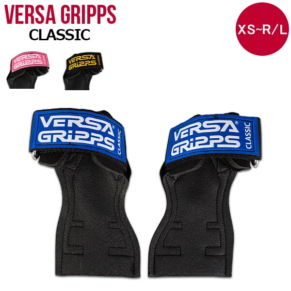 パワーグリップ 懸垂 グローブ チンニング Versa Gripps バーサ