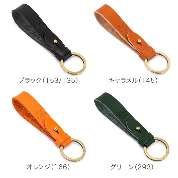 イルビゾンテ Il Bisonte キーホルダー キーリング レザー ストラップ