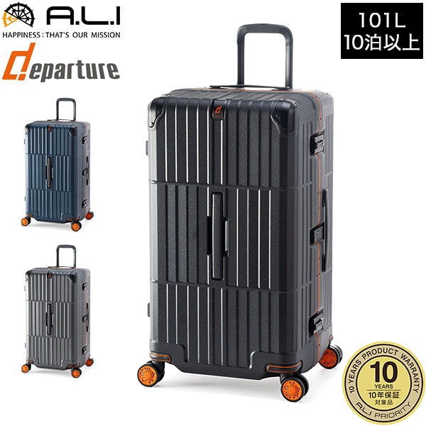 10年保証】アジアラゲージ A.L.I スーツケース 101L departure