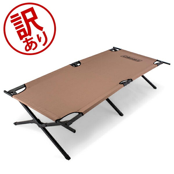 訳あり】 コールマン Coleman 折りたたみ式 コット トレイルヘッド II