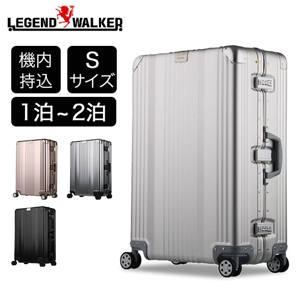 レジェンドウォーカー LEGEND WALKER スーツケース ハードケース S