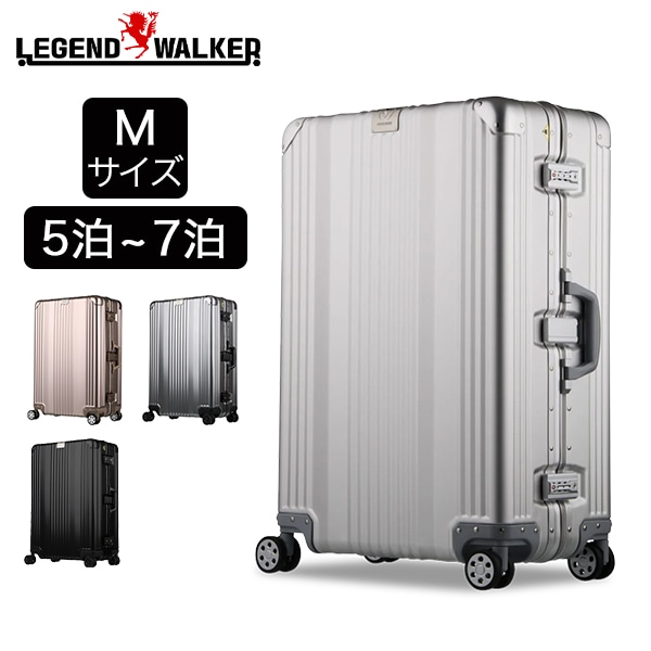 レジェンドウォーカー LEGEND WALKER スーツケース ハードケース M