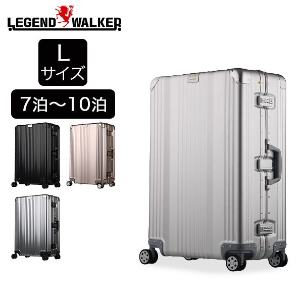 レジェンドウォーカー LEGEND WALKER スーツケース ハードケース L