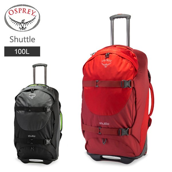 オスプレー Osprey キャリーバッグ シャトル 100 （30インチ） Shuttle
