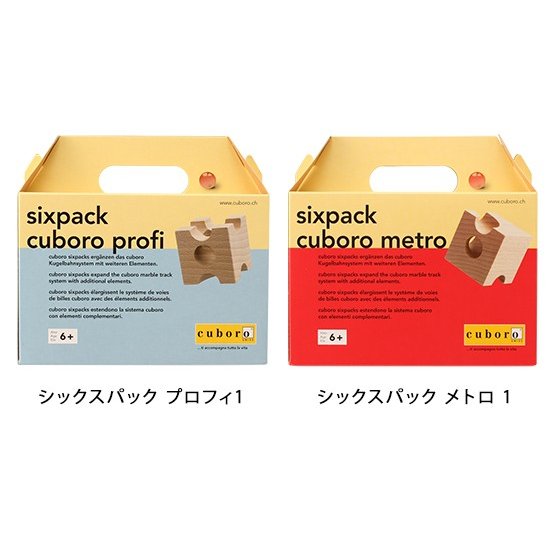 Cuboro キュボロ （クボロ） シックスパック sixpack 【玉の塔・キッズ