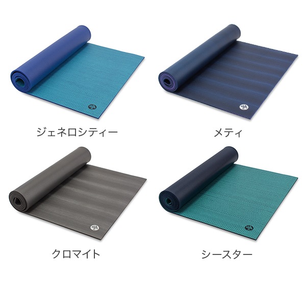 在庫限り ヨガマット マンドゥカ Manduka 6mm プロ ロング Pro Long