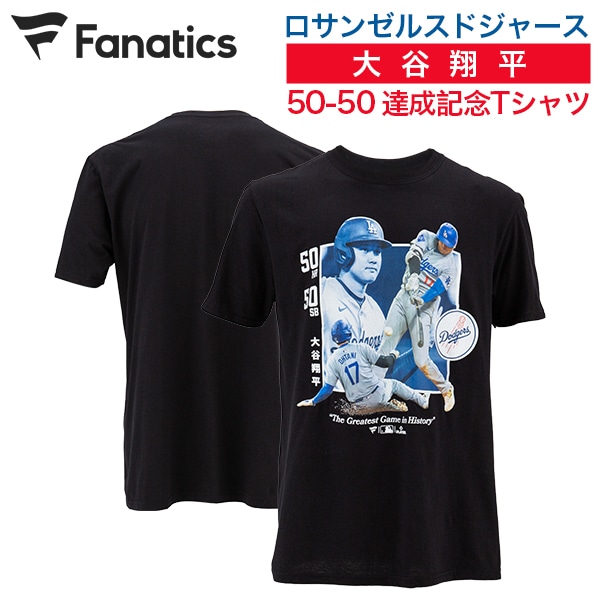 MLB ドジャース 大谷 翔平 50-50 達成記念 Tシャツ ロサンゼルス