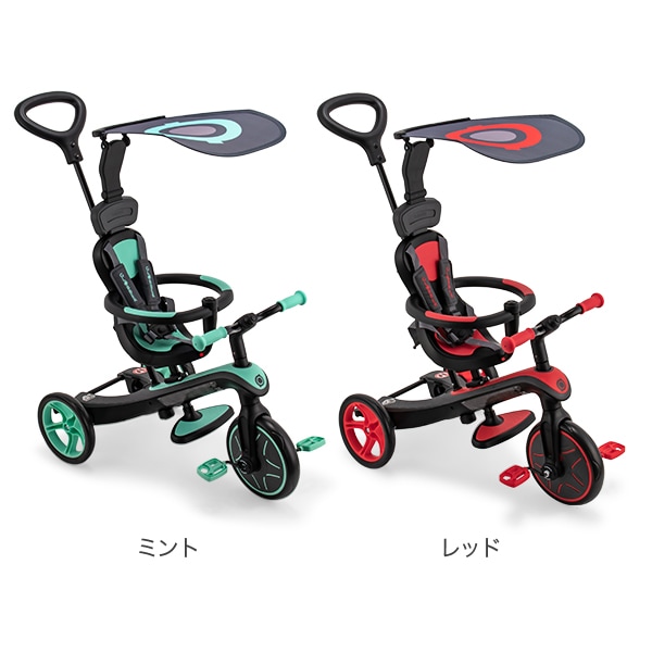 グロッバー Globber エクスプローラー トライク 4in1 三輪車 キッズ