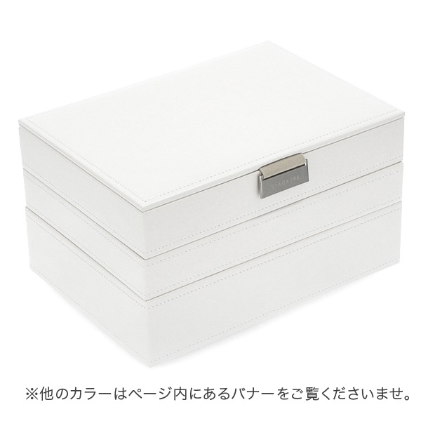 スタッカーズ STACKERS ジュエリーボックス 3個セット ジュエリー