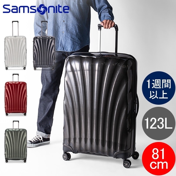 サムソナイト Samsonite C-LITE シーライト コスモライト スピナー