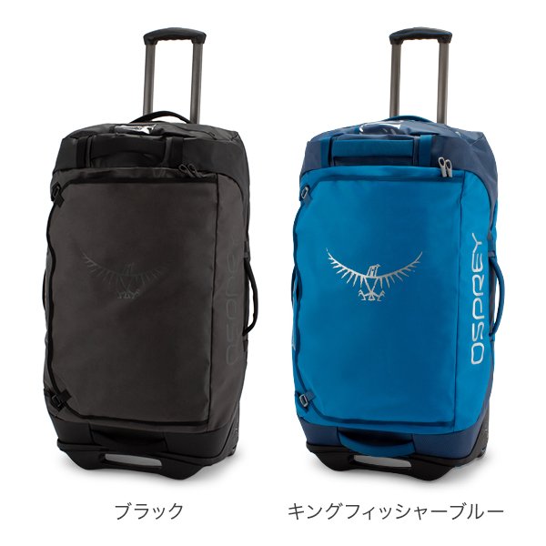 オスプレー Osprey キャリーバッグ ローリングトランスポーター 90