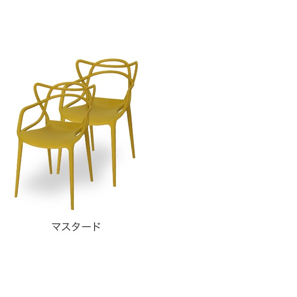 カルテル 椅子 マスターズ 2脚セット 84 × 57 × 47cm ダイニング