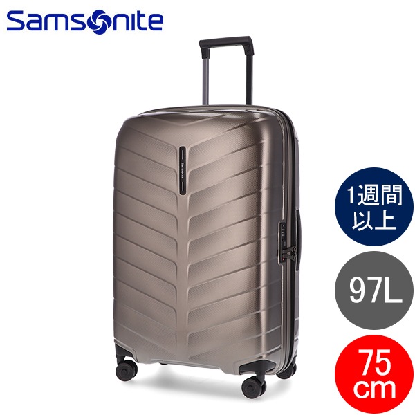 サムソナイト SAMSONITE スーツケース アトリックス スピナー75 146119