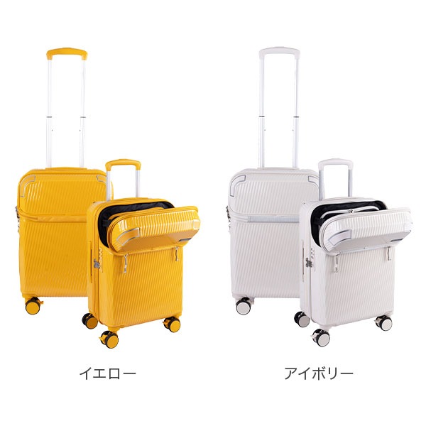 TRAVELIST スーツケース アクセル Sサイズ 35(43)L 機内持ち込み