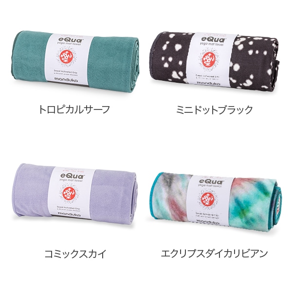 マンドゥカ Manduka ヨガラグ ヨガタオル スタンダード マットタオル