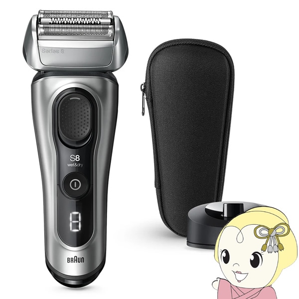 ブラウン 電気シェーバー 男性用 メンズ シリーズ8 充電スタンド