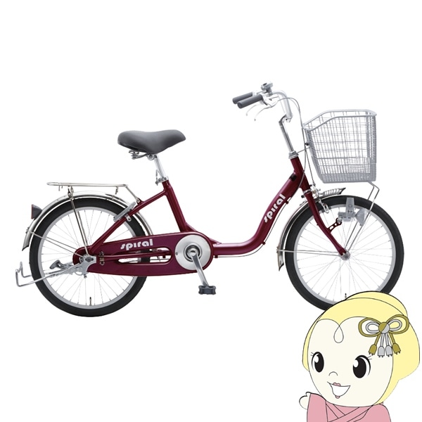 自転車 20インチ ミニベロ 小径車 アルミボディ LEDブロックランプ