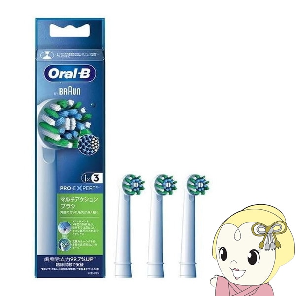 電動歯ブラシ用替ブラシ BRAUN ブラウン オーラルB 3本 EB50RX-3-EL
