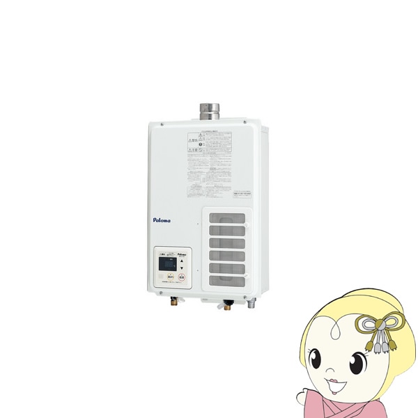 予約]ガス給湯器 給湯専用 PH-163EWFS 16号 FE式 都市ガス Paloma
