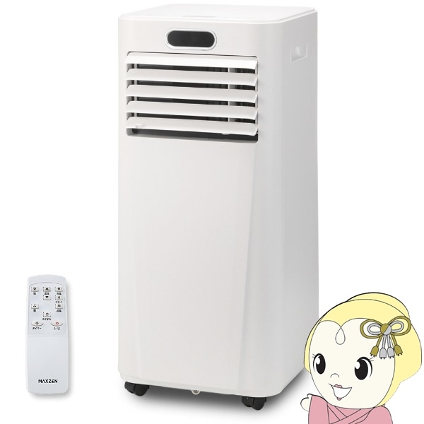 メーカー直送】 スポットクーラー MAXZEN マクスゼン MSC-MT29-WH 単相