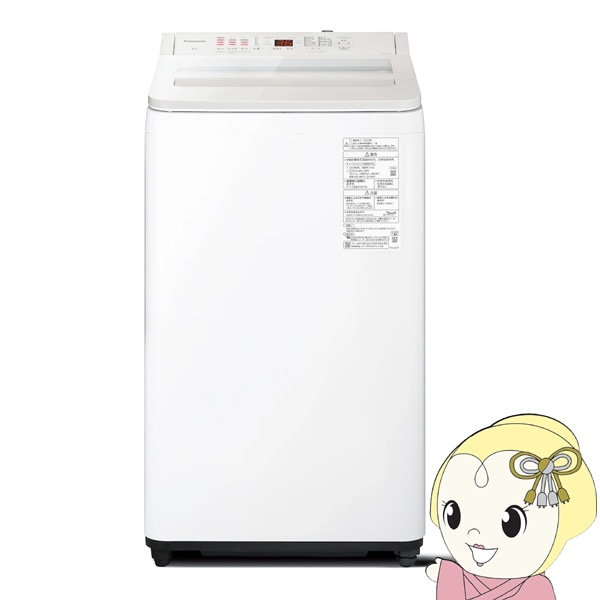 取り寄せ：入荷目安3～5営業日】洗濯機 【京都は標準設置込み