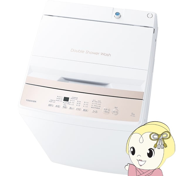 在庫あり 洗濯機 5kg 東芝 縦型 一人暮らし 京都は標準設置込み AW