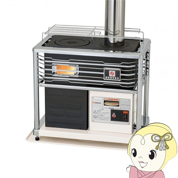 メーカー直送】煙突式 半密閉式 石油ストーブ 角型 KSH-10K8 C 長府