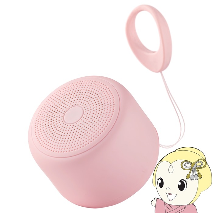 Bluetooth 防水スピーカー 5W ASP-317 ピンク AXES アクセス ASP-317PK