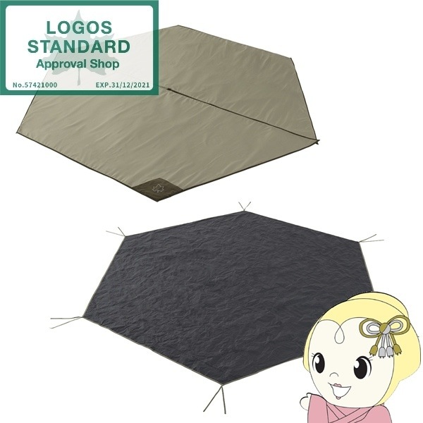 マット シーツ Tepee マット＆シート350 ロゴス LOGOS 71809739【送料