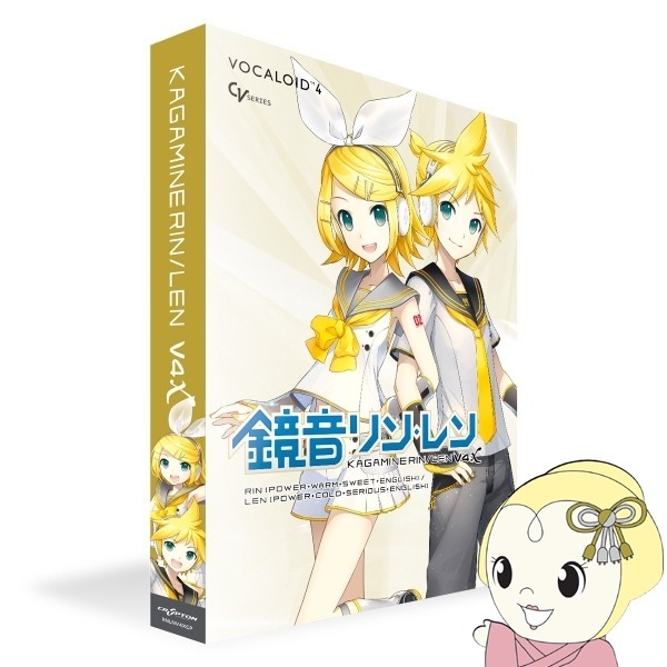 鏡音リン・レン V4X incl. ENGLISH VOCALOID ボーカロイド クリプトン