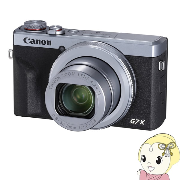 キヤノン デジタルカメラ PowerShot G7 X Mark III [シルバー