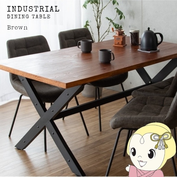 ダイニングテーブル INDUSTRIAL インダストリアル 4人掛け おしゃれ