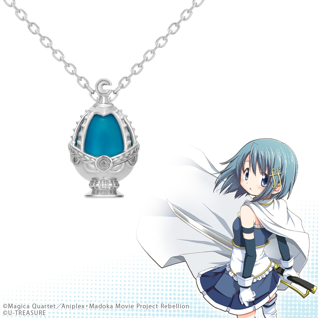 劇場版 魔法少女まどか☆マギカ[新編]叛逆の物語】美樹さやか ソウル