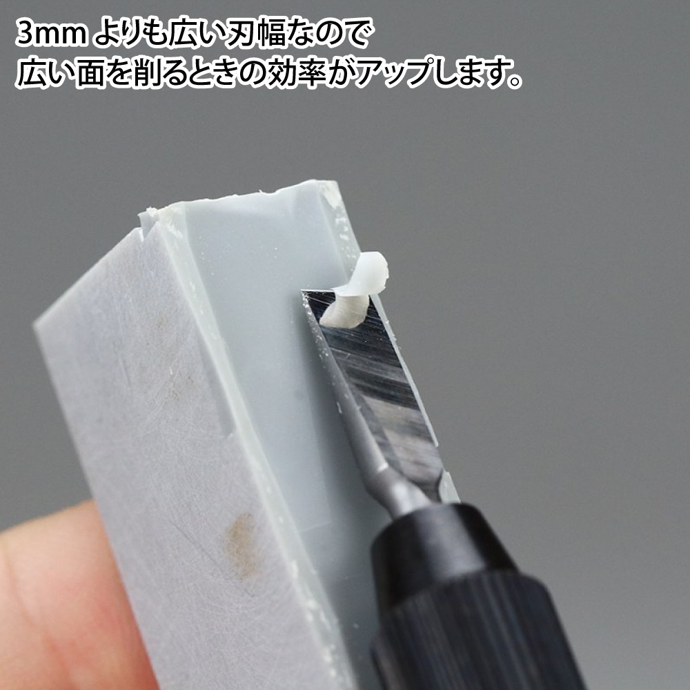 メーカー直販】スピンブレード 3.2mm～4.5mm 大口径4本セット (3.2mm
