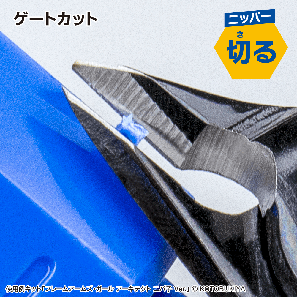 メーカー直販】スターターツールセット GH-SG-02 [ネコポス非対応