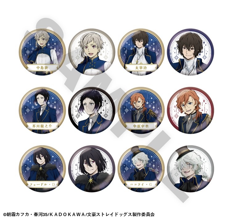 5月下旬頃以降発送」文豪ストレイドッグス TOWER TRIP トレーディング