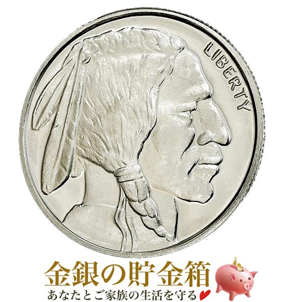 バッファロー・インディアン 純銀 コイン 1/4オンスの販売 | 金貨や