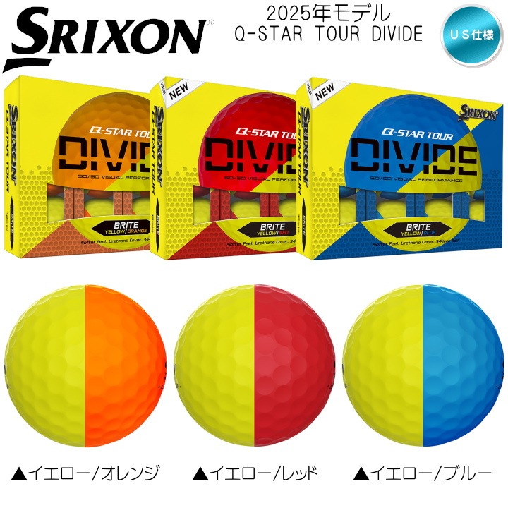 送料無料】2025 スリクソン Q-STAR TOUR DIVIDE ゴルフボール 1ダース