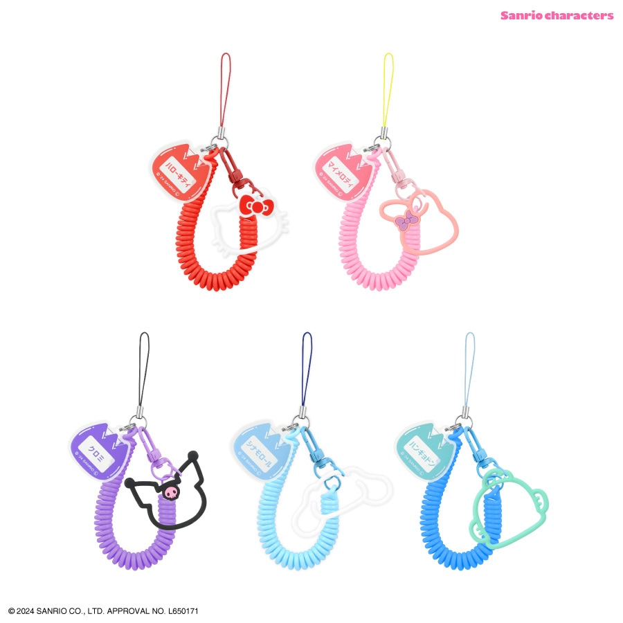 サンリオキャラクターズ マルチコイルストラップ | さ行,サンリオ