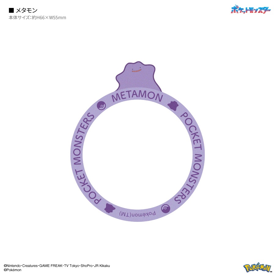 ポケットモンスター MagSafe 対応 メタルステッカー | は行