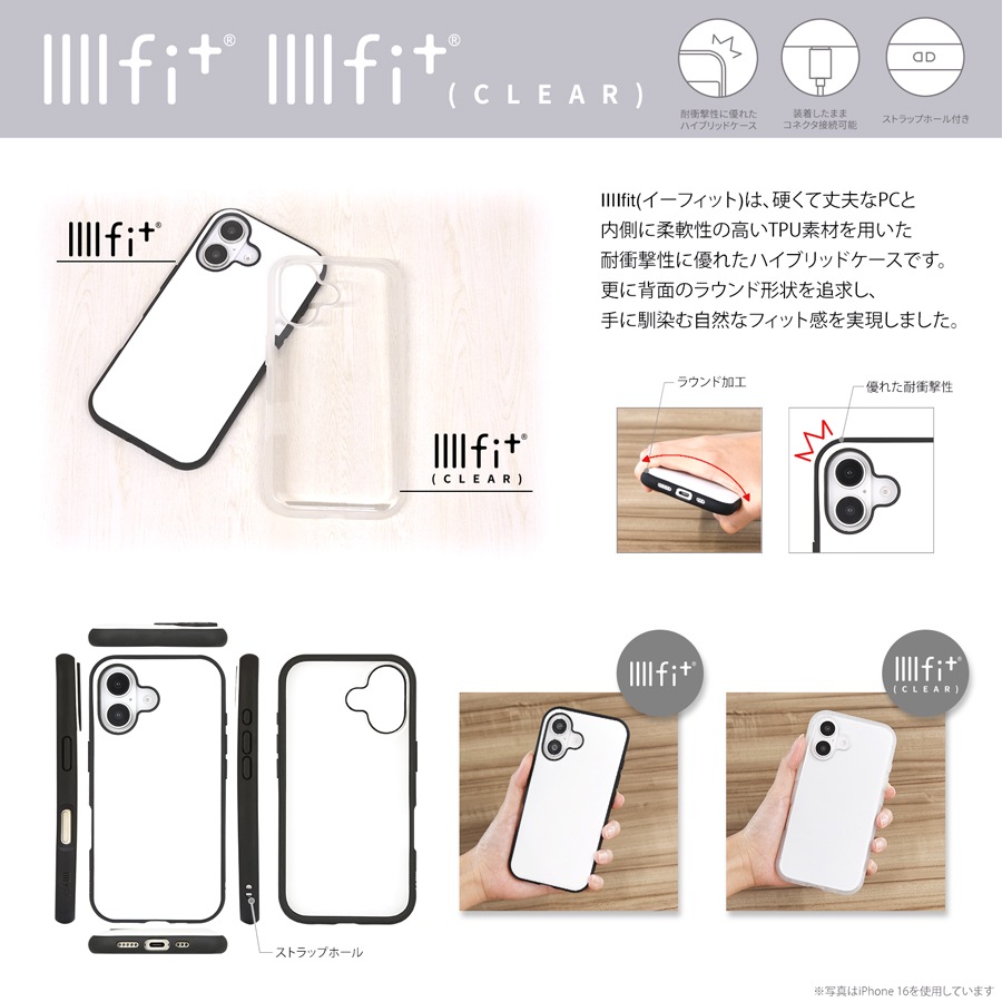 ちいかわ IIIIfit Clear iPhone16 Pro Max 対応 ケース | 新着アイテム