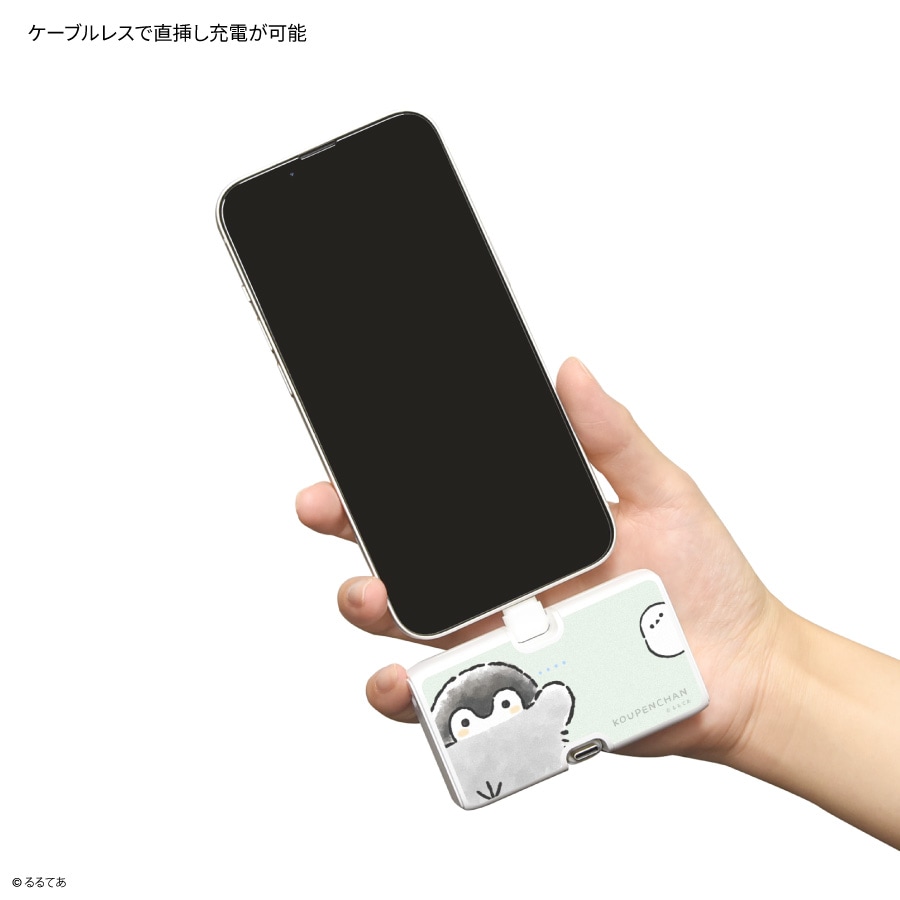 コウペンちゃん Lightning / Type-C コネクタ付き リチウムイオン充電